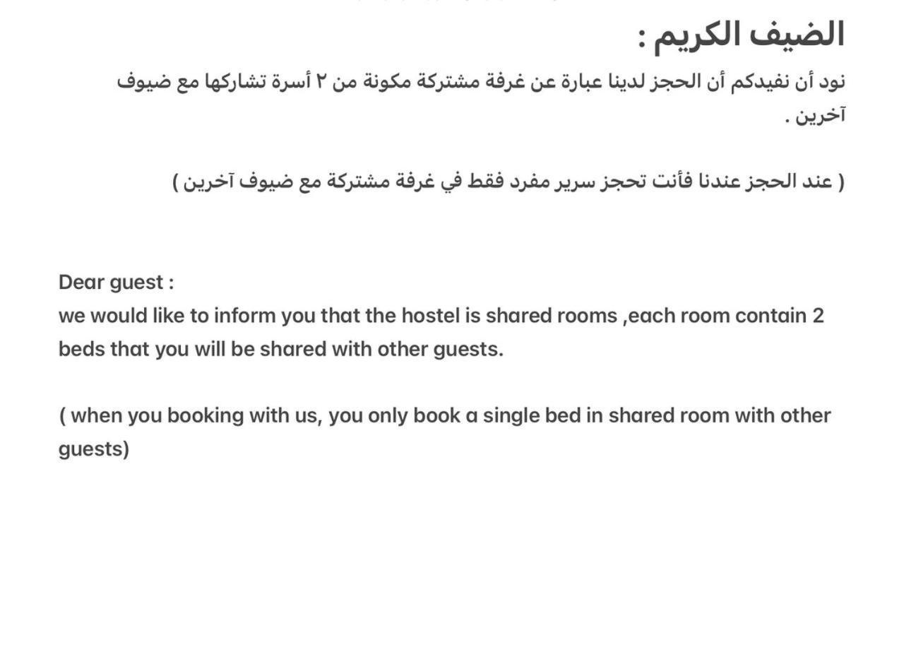 Taher Cairo Hostel Exterior photo